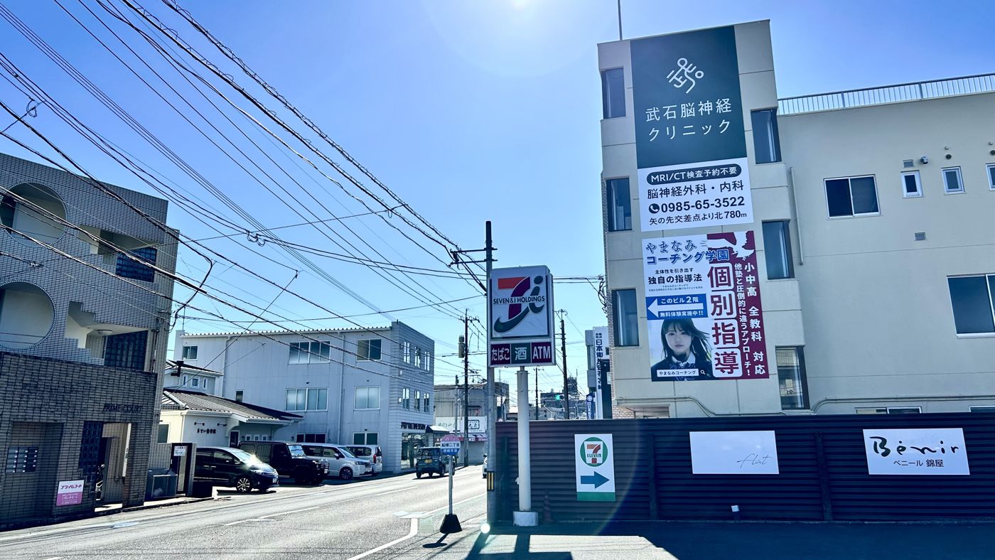 中央校が入っているビルの外観。やまなみコーチング学園の看板