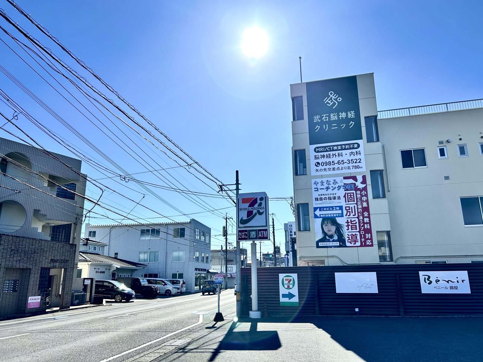 教室が入っているビルの外観。セブンイレブンの隣で、やまなみコーチング学園の看板が出ています
